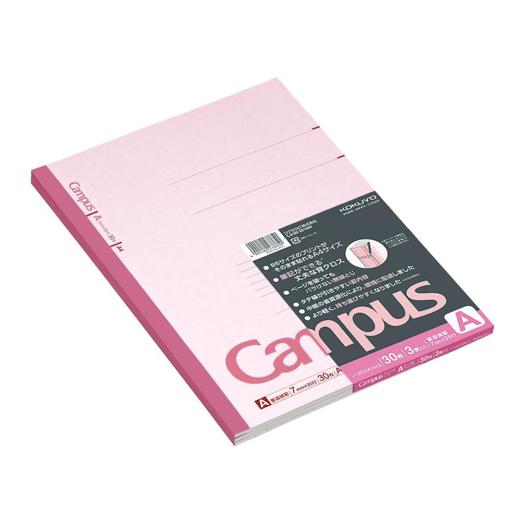 KOKUYO Campus 203ANX3 Notebook, A4, A-ruled, 3-Pack, No.
