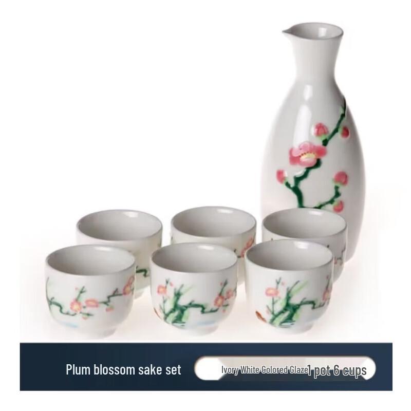 

ACERA LIVEN Plum Blossom Wine Set (1 Pot, 6 Cups)