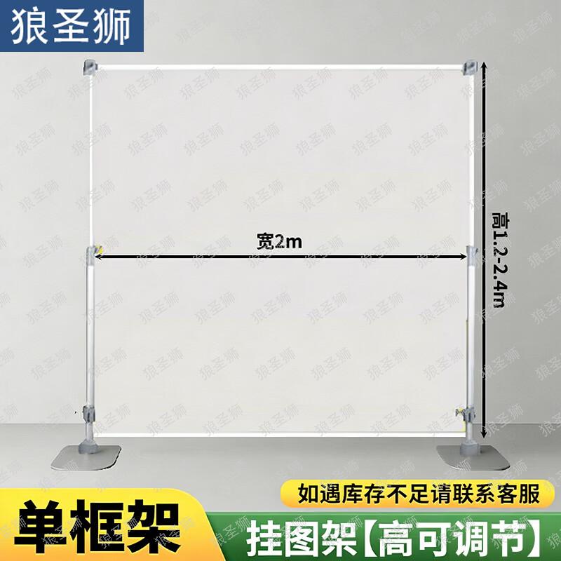 Lang Sheng Shi Heavy-Duty Aluminum Telescopic Map & Chart Stand