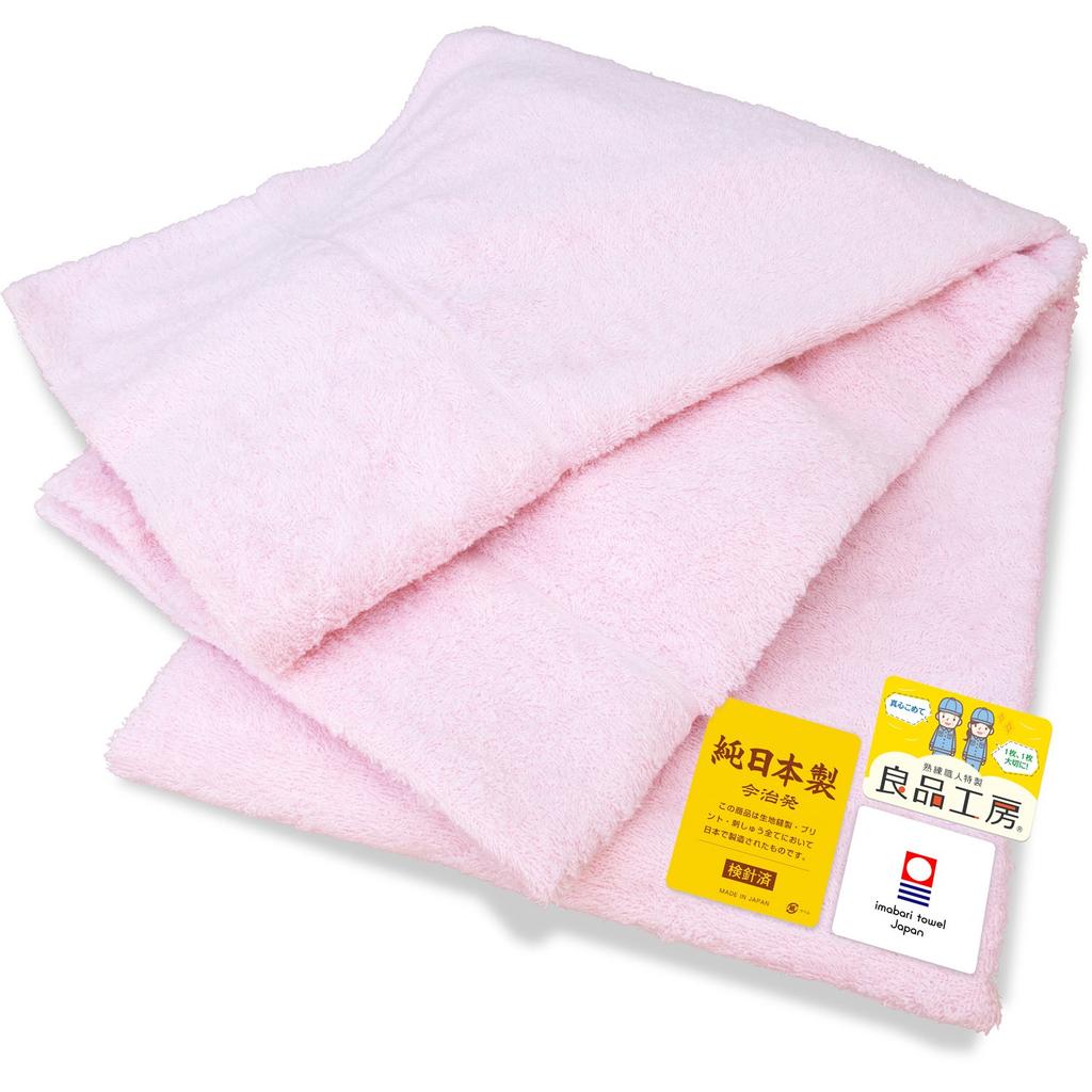 The pile come Durable and fluffy Imabari towel double 180 x 230 465 approved by the Japan Towel Inspection Ryohin Kobo made in Japan won't off!
