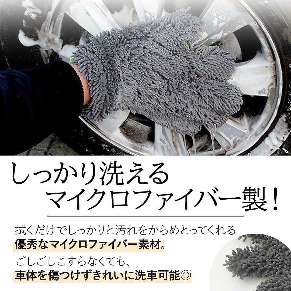 Car Wash Glove 5 Finger Double Sided Car Wash Towel Microfiber Soft Mesh Scratch Resistant Car Wash Cloth Wheel Cleaning