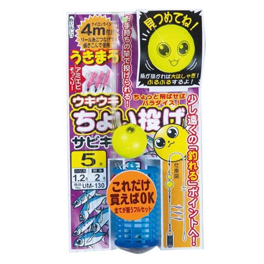 Gamakatsu Ukimaro Exciting little throw Sabiki 42666 5-1 55cm
