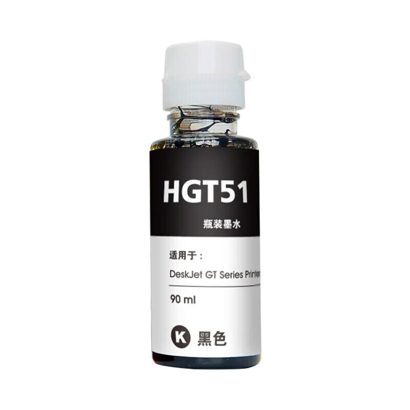 Jingchengshi Compatible Ink for HP GT51/52/53 & Tank Series Printers