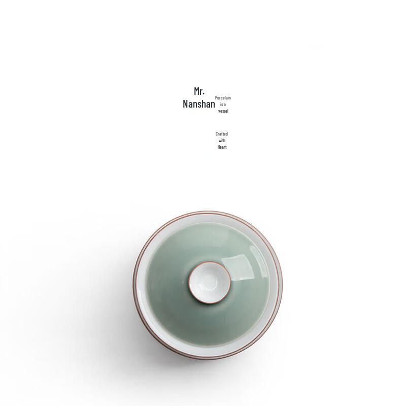 Nanshan Mr. First Glimpse Green Mountains Ceramic Gaiwan Tea Bowl