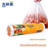 Kelinlai Thickened Extra Large Food Preservation Roll Bags