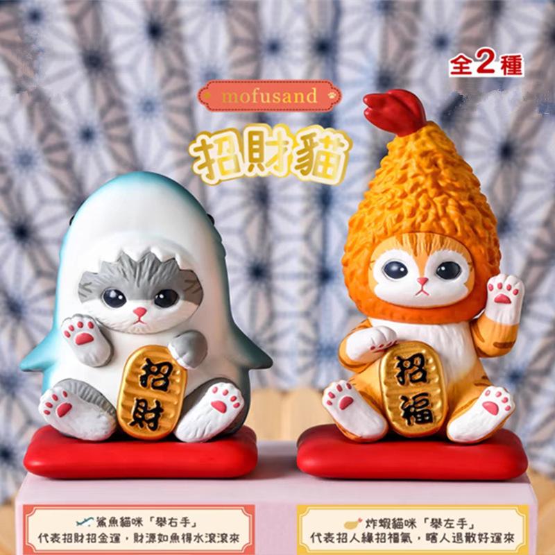 Cat Charming Sandy Fortune Figurines Blind Box Collection With Pvc Material And Anime Style