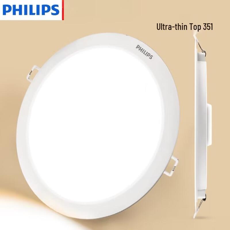 Philips Ultra-Thin LED Recessed Ceiling Downlight