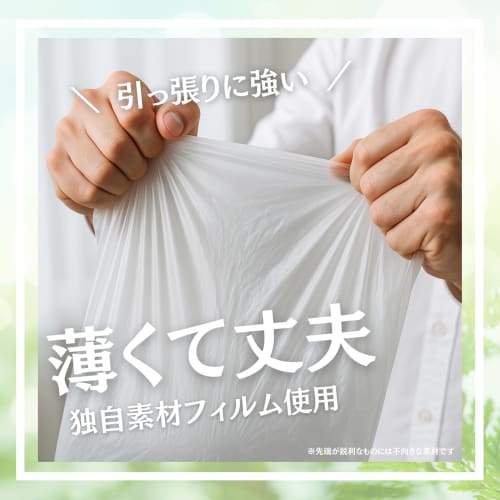 Dainichi Sangyo Eco Tough Garbage Bags, 45L, Semi-Transparent, 65 X 80cm, HDPE, Fully Embossed, Commercial-Grade, Large Capacity, Box Type (200 Count)