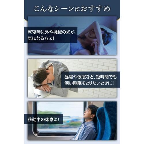 [Sleep consultant supervised] Eye mask "100% silk" gentle touch x ear-friendly band type x adjustable length