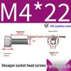 304 Stainless Steel Hex Socket Head Cap Screws, Cylindrical Head, DIN912.