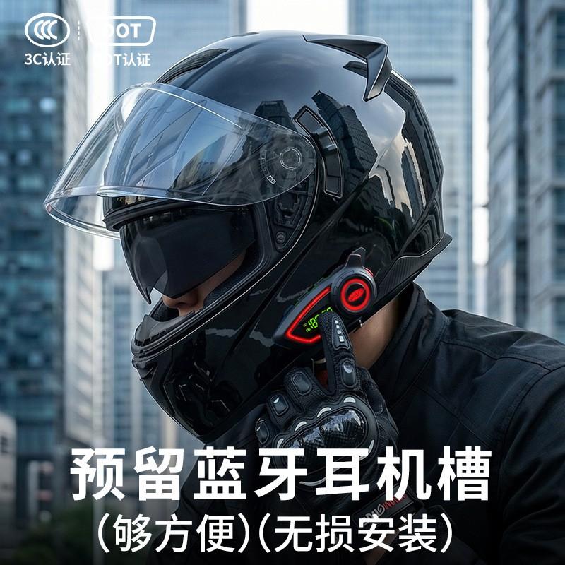 Bluetooth Gift Package Full Face Motorcycle Helmet Men 3C Certified LED Taillight