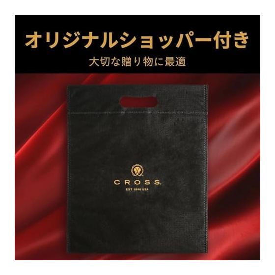 CROSS Cross Edge Rollerball (water-based ballpoint pen) AT0555-7 with gift box and shopper Formula Red | Rollerball, water-based ballpoint pen, gel