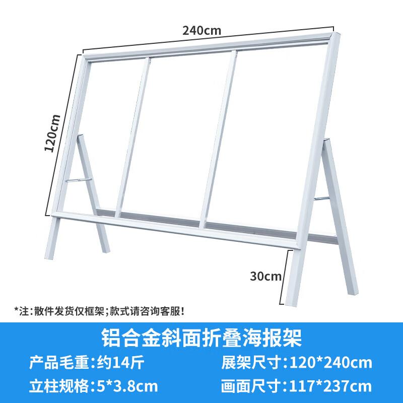 Outdoor Windproof Folding Poster Stand