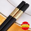Changbaosen Anti-slip Alloy Chopsticks for Restaurants
