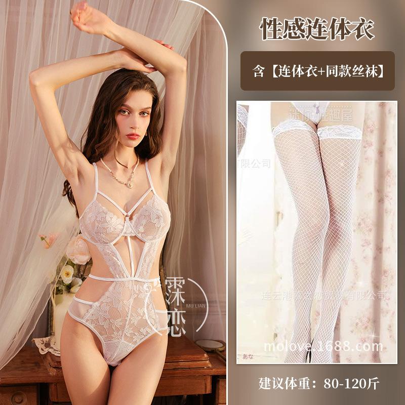 Sexy lingerie pure desire hot imperial sister sexy underwear seduction lace open file free onesie women