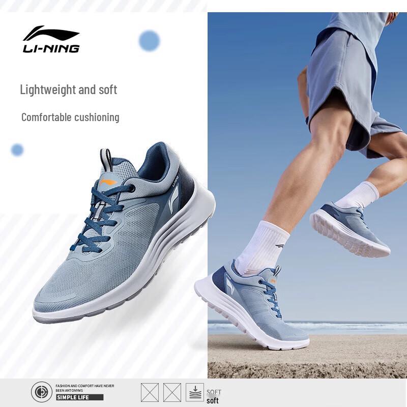 LI-NING Men's Light Feather Running Shoes