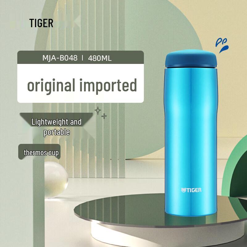 Tiger 480ml MJA-B048 Stainless Steel Insulated Bottle