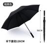 Large Windproof Reinforced Straight Handle Golf Umbrella Double Layer Umbrella Titanium Silver Glue Breathable Umbrella Anti-ultraviolet Outdoor