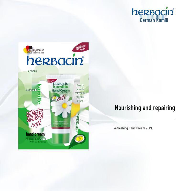 Herbacin Kamille Hand Cream