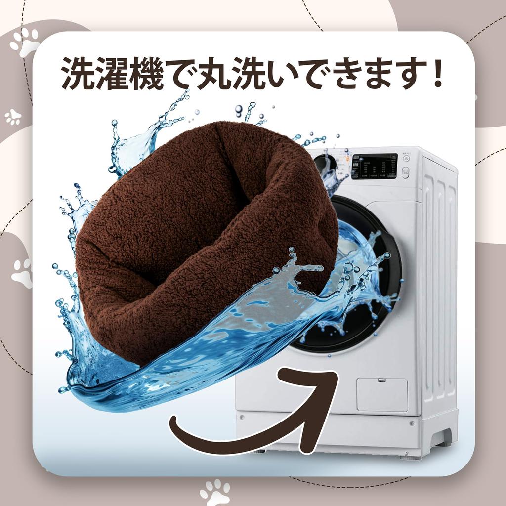 Washable Dog Bed for Winter for Small and Warm Authentic UK Elements Product (Perfect Cats, Dogs, Puppies) - Fluffy, Stretchy, Bed, (Brown)