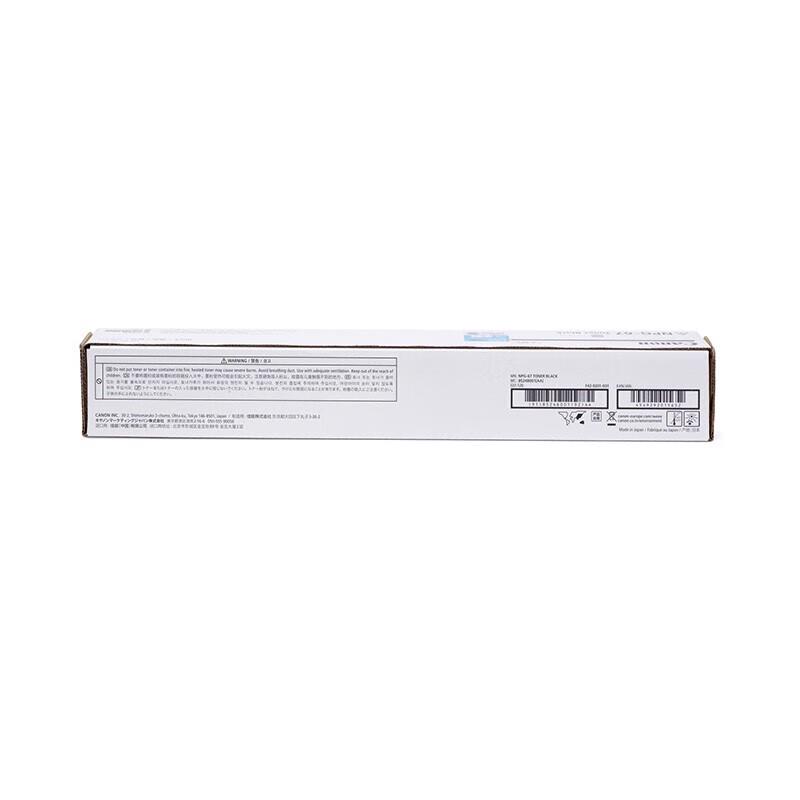 Canon NPG-67 BK Black Toner Cartridge (High Yield)