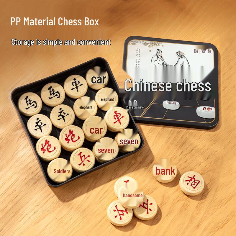 Deli Chinese Chess Set