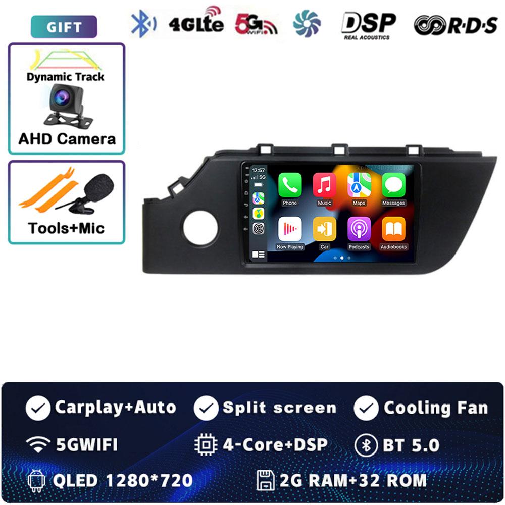 

Автомагнитола Android 14 Carplay для KIA RIO 4 X-line 2020 2021 2022 Мультимедийный видеоплеер Навигация GPS Стерео 2 DIN DVD WIFI+4G