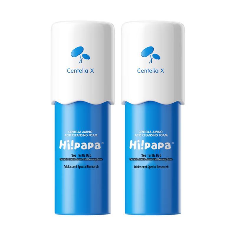 Hi!papa Turtle Dad Kids & Teens Skincare