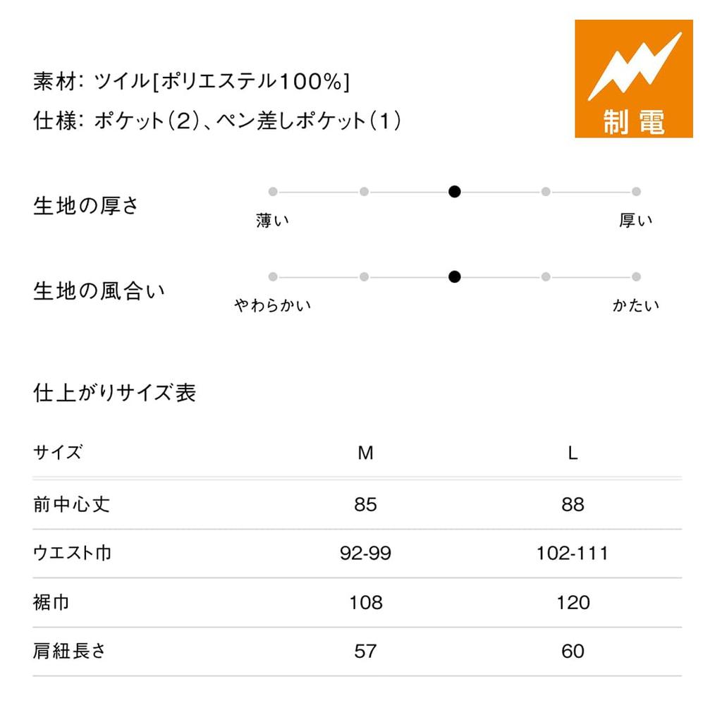 Seven Uniform CT2354 Chest Apron, H-Shaped, Anti-Static, for Restaurants, Brown, Size M