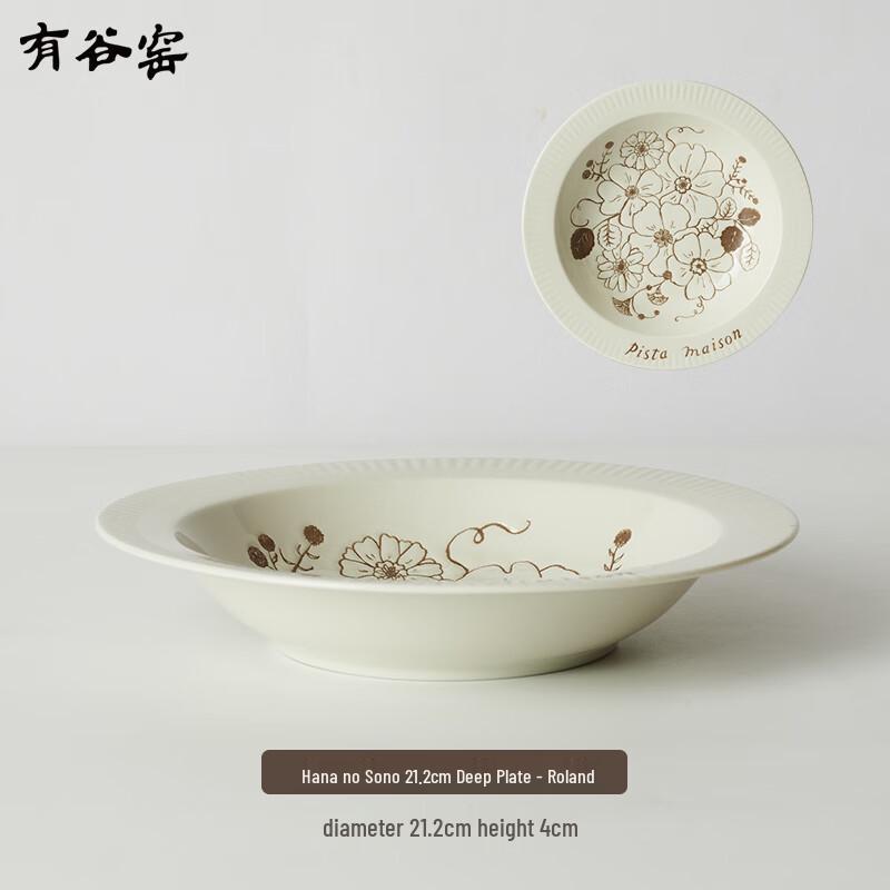 You Gu Kiln Hana no En Japanese Ceramic Deep Plate
