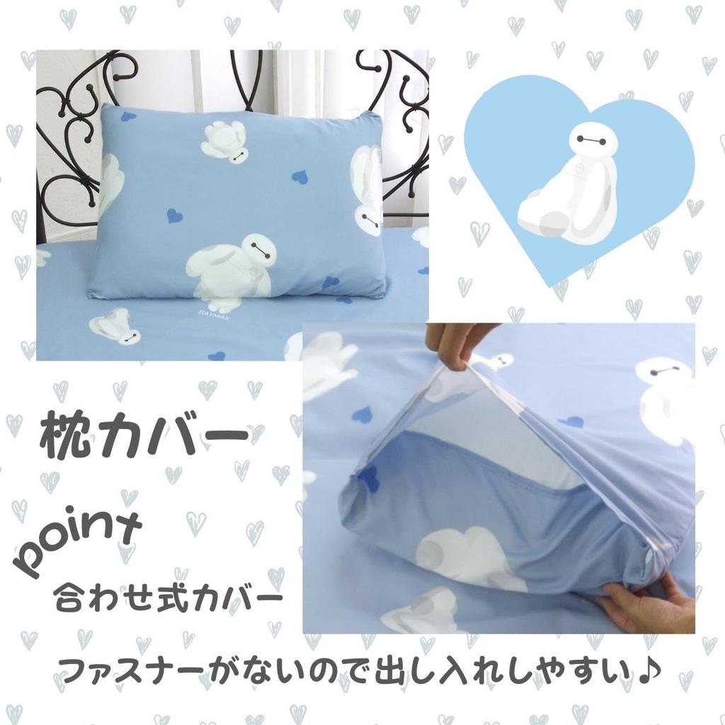 Disney Baymax Duvet Cover 3 Piece Set Pillowcase Sheet Duvet Cover Single Baymax Character SD-22-142-34