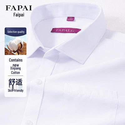 FAPAI Men's Xinjiang Cotton Blend Long Sleeve Business Shirt