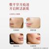 Pomegranate Firming Facial Mask - 10 Tablets