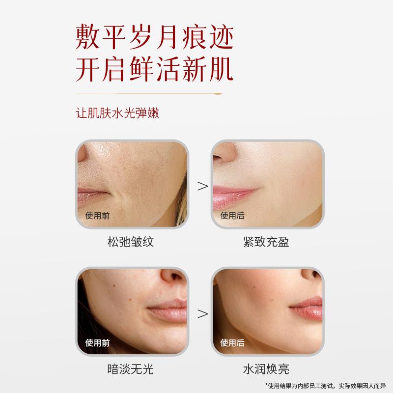 Pomegranate Firming Facial Mask - 10 Tablets
