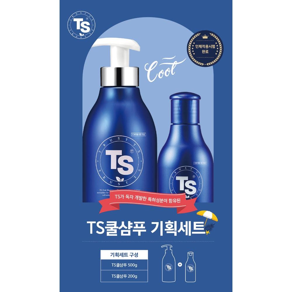 

TS Cool Shampoo 500g+200g