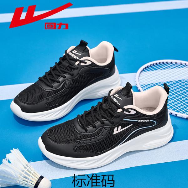 Pull back sports shoes men's 2 autumn lightweight running shoes shock-absorbing soft sole breathable and not stuffy feet couple casual shoes