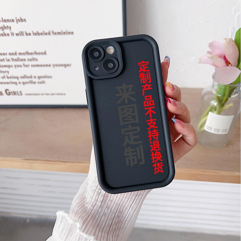 Silicone soft shell iPhone17 to picture DIY personalized LOGO private custom Apple 15p processing