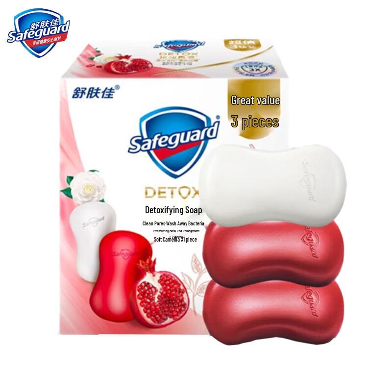 Safeguard Detox Soap Bars