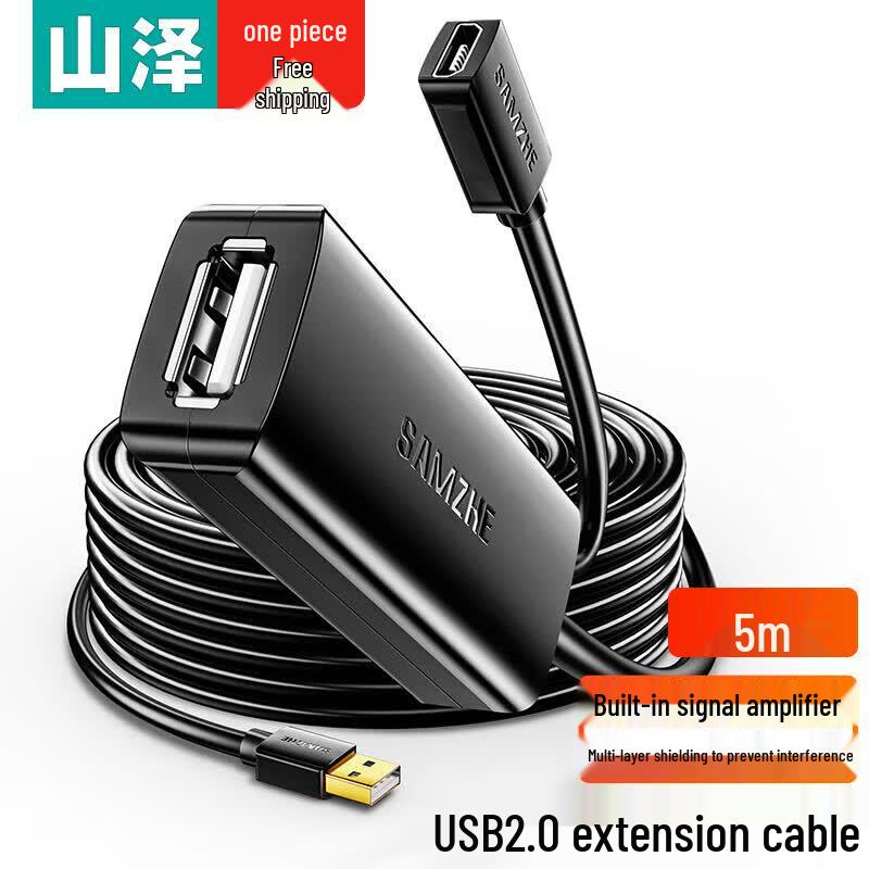 SAMZHE USB 2.0 A Male to A Female Active Extension Cable