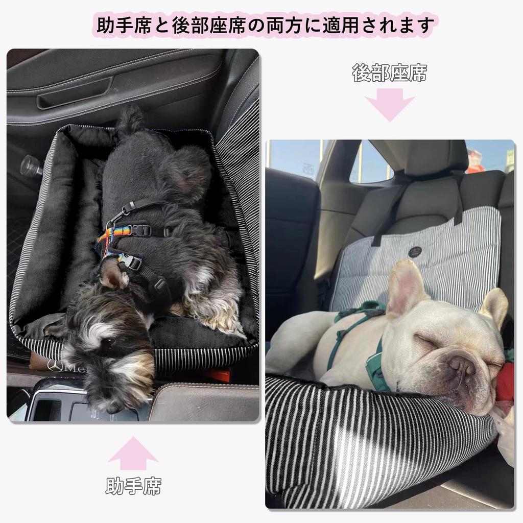Freemos Car Bed for Small Pet Safety Seat for Removable One Dogs, Washable, Vehicles, Anti-Ejection, (Black, Size)