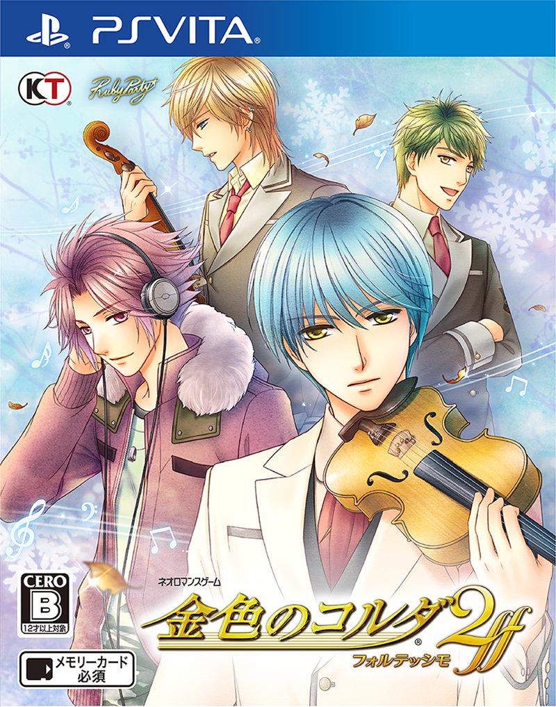 La Corda 2 ff d'Oro (Fortissimo)