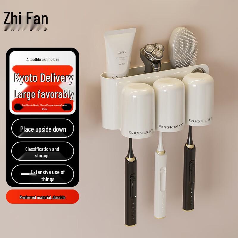 Zhifeng Wall-Mounted Toothbrush Holder