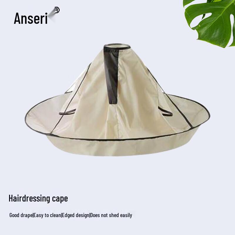 An Sa Rui Adult Hair Cutting Cape with Sleeves