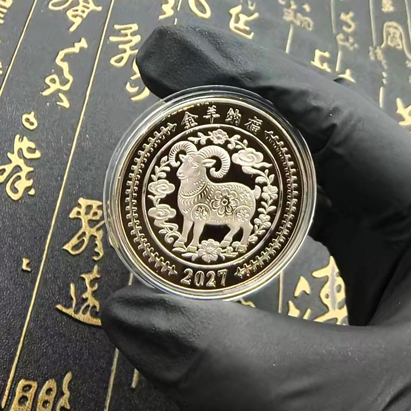 Zodiac Chinezesc Capră 2027 Monedă de Colecție Norocoasă Finisaj Detaliat Suvenir pentru Cadou de Anul Nou Hobby Colecționar