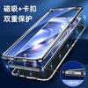 360 Full Case For Xiaomi POCO X8 Pro Max 5G Case Double Sided Magnetic Adsorption Metal Capa Tempering Glass Protect Cover