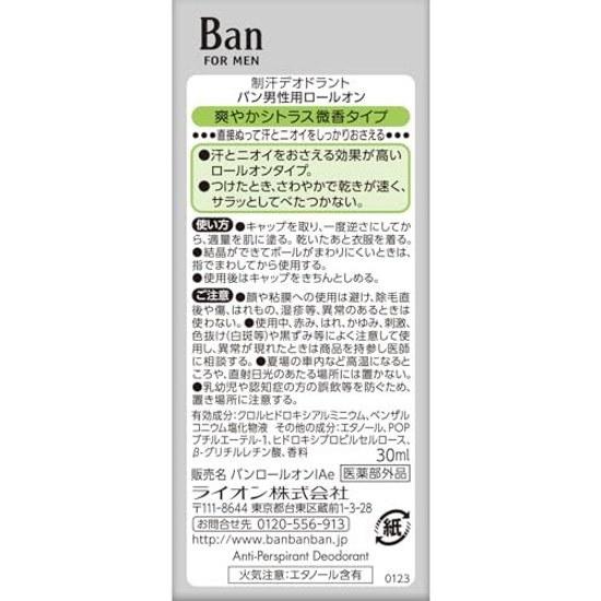 Ban Roll-On Citrus Scent 30ml Antiperspirant Men