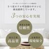 Organic Josephine Elegant Age Body Soap Made In Contains Botanical Ingredients 500ml, Silicone-Free, Japan,