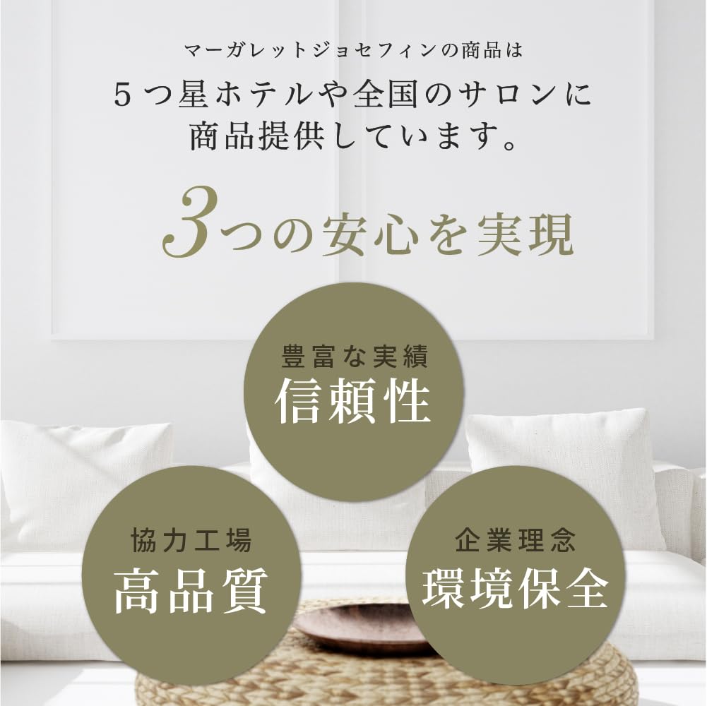 Organic Josephine Elegant Age Body Soap Made In Contains Botanical Ingredients 500ml, Silicone-Free, Japan,