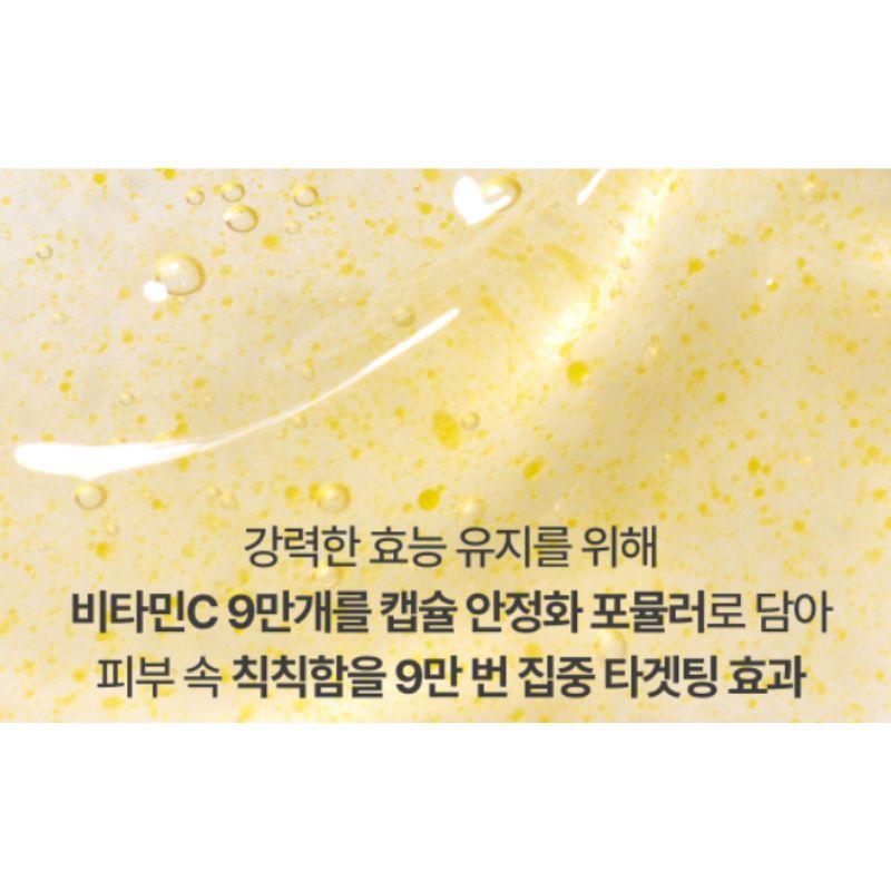 Innisfree Vitamin C Green Tea Enzyme Brightening Capsule Serum Set 30ml + 10ml Dark Spot Care