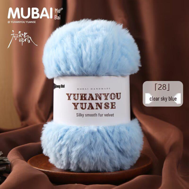 Imitation Mink Velvet Fluffy Fur Yarn for Hand-Knitted Scarves